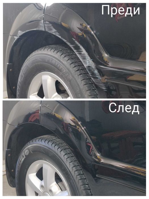 Полиране пастиране на фарове и автомобили