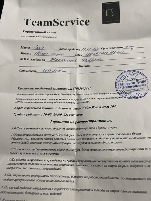 iPhone 12 Pro Pacific Blue 256GB