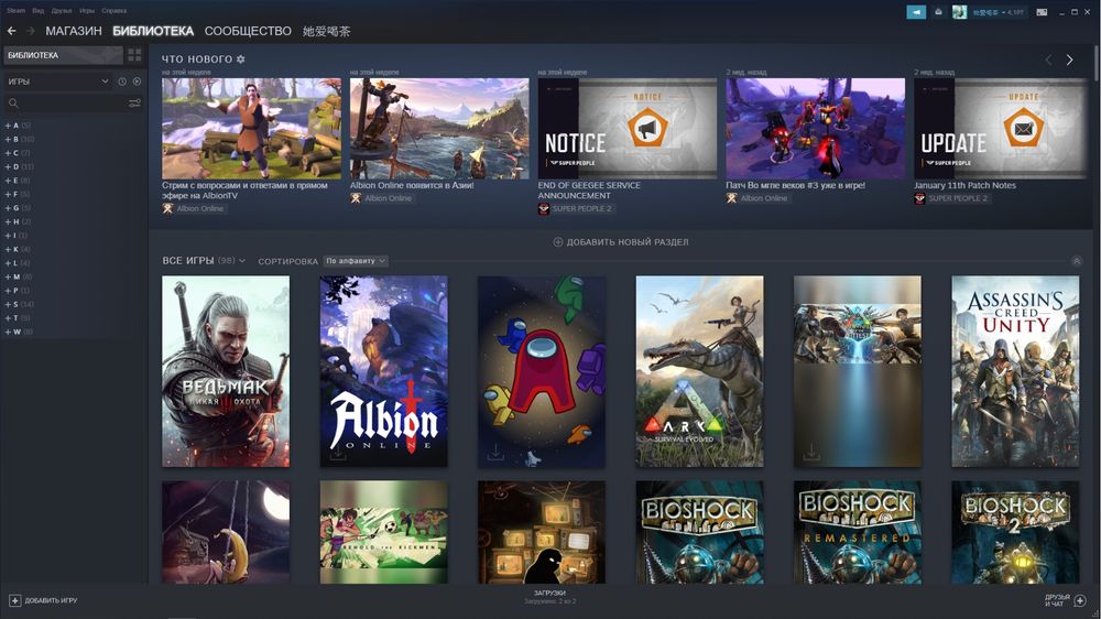 Аккаунт Steam