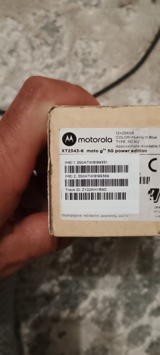 Motorola G54 POWER EDITION 256gb  12+4ram  6000mAh