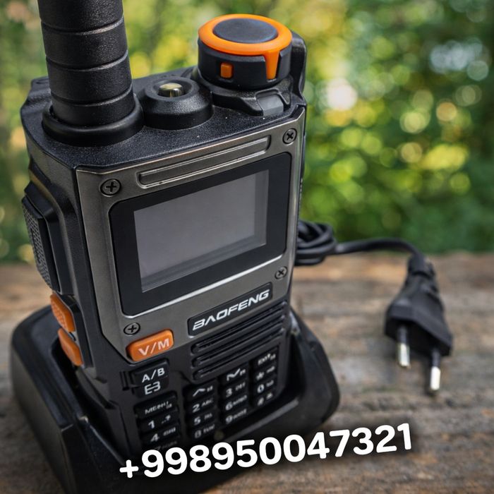 Рация ( Радиостанции)