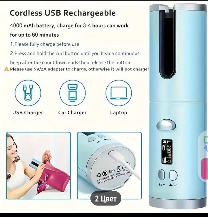 Плойка Завивки волос кудряшки