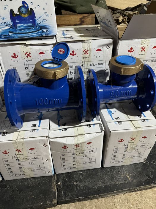 Счётчик воды Ду 50 до ду 250 есть качества хорошее