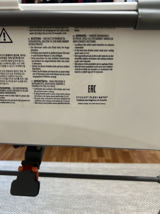 Продам детскую ванночку STOKKE