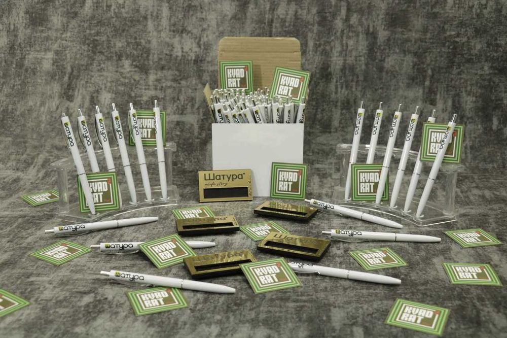 Комплект бизнес наборов.