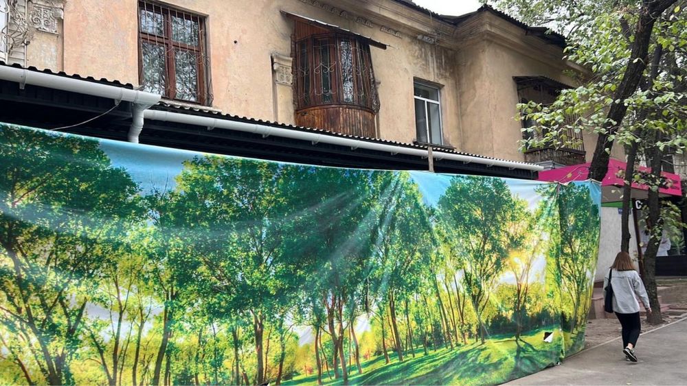 Баннер    б/у