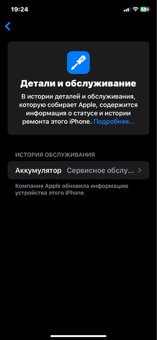 Продается идеальная iPhone XR