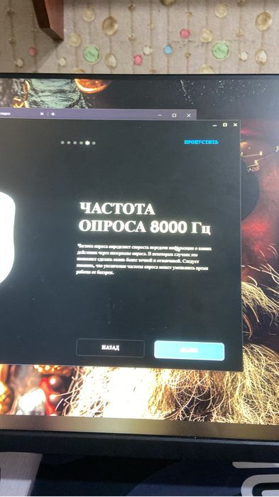 продам мышку суперлайт 2(superlight 2)