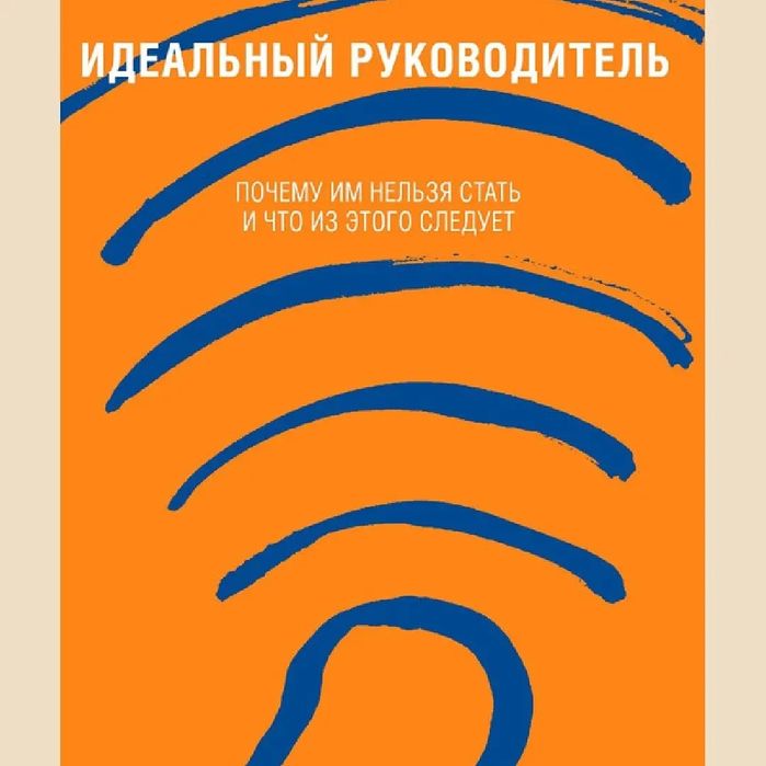 Акция 9 книг по эффективному управлению персоналом
