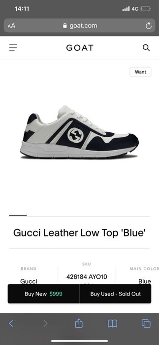 Gucci leather low top sneaker vintage