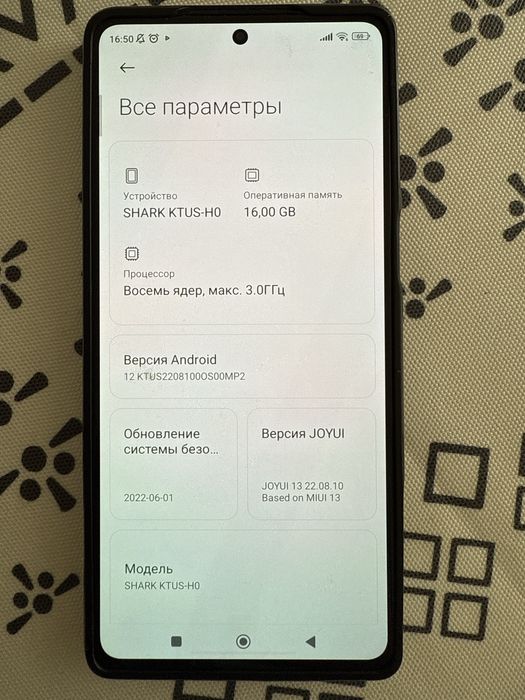 Продаю Black Shark 5 Pro