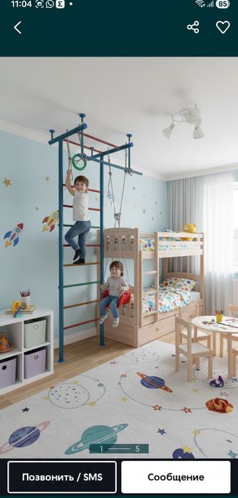 Шведская стенка для детской