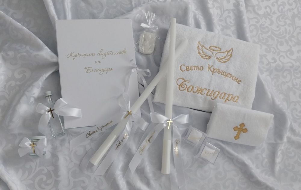 Комплект за кръщене, подарък за кръстници, за кумове, кутия за пари