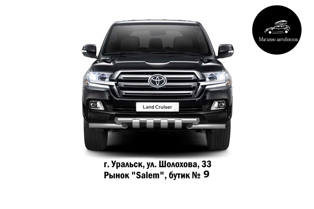 Защита переднего бампера с зубьями для TOYOTA LC 200 от 2014 г.в.