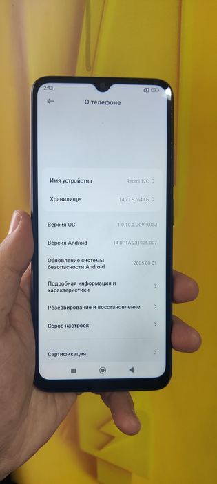 Продам Redmi 12C.