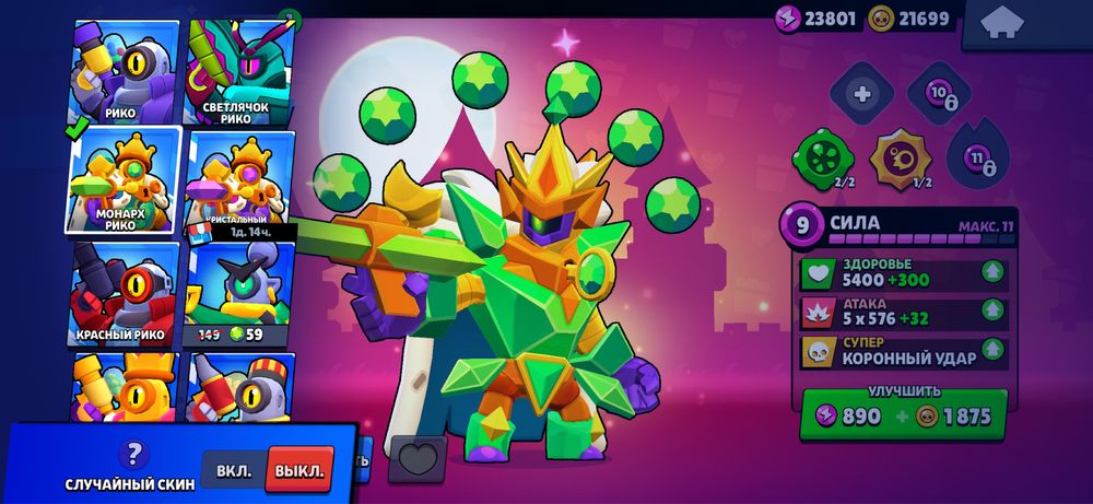 Продаю ак в брав