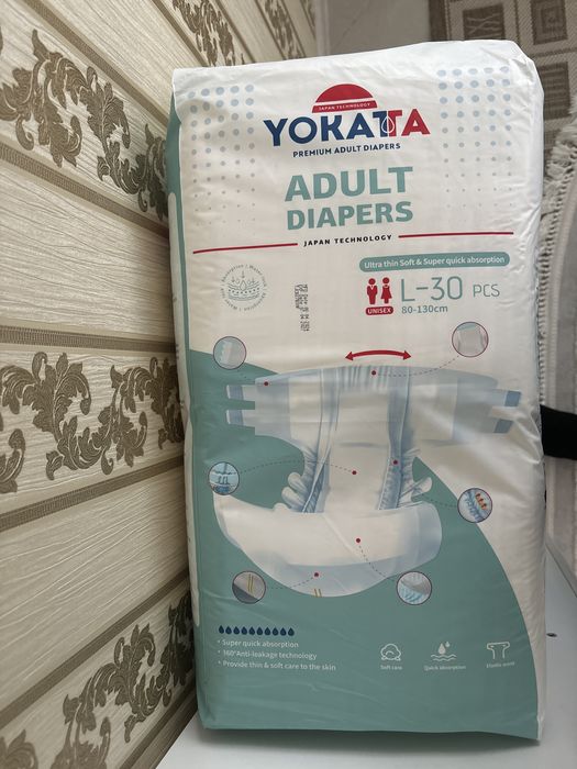 Продам памперс для взрослых