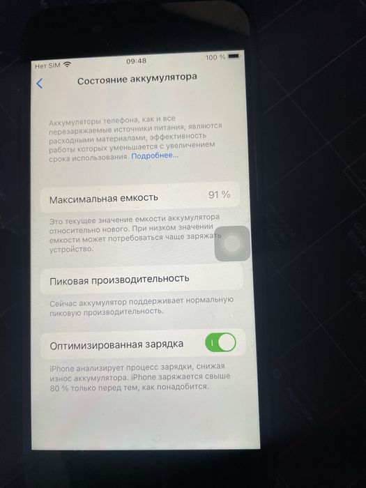 Продам iphone 7