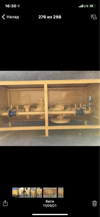 Грп Газовый расперделителный пункт