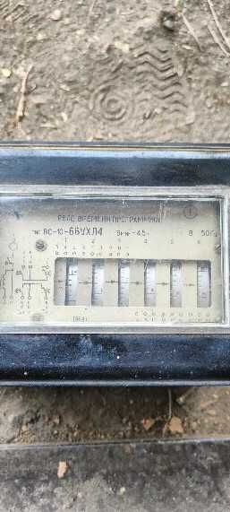 Электрические приборы СССР