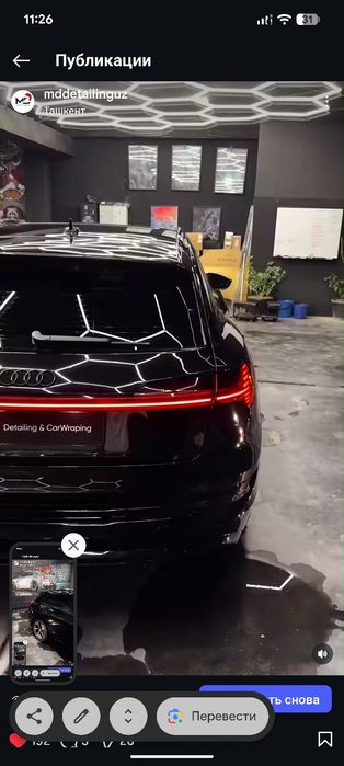 Полировка, Керамика, химчистка, тонировка, шумоизоляция