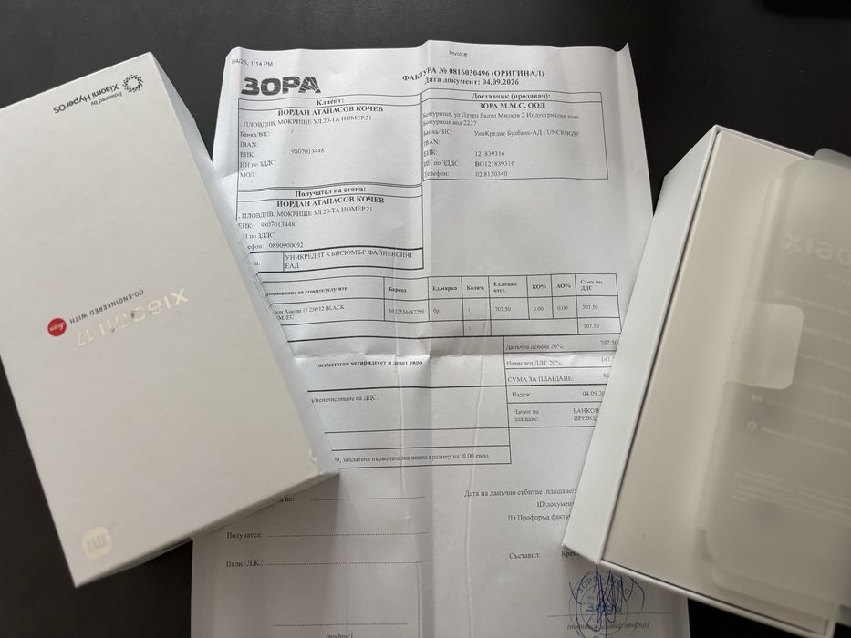 Xiaomi 17 256/12+4GB