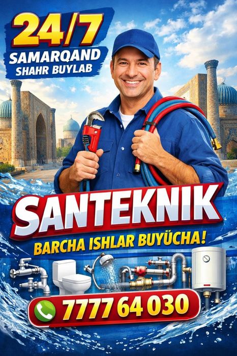 Ssntexnik 24/7.Сантехник 24/7