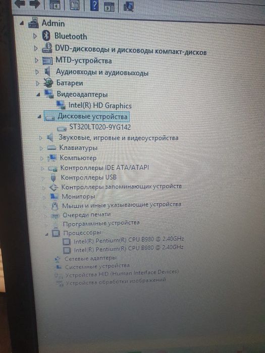 Продам надежный ноутбук Sony Vaio