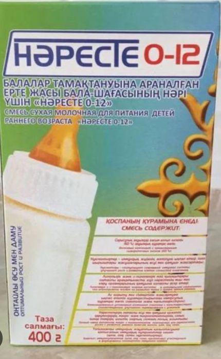 Смесь Наресте для детей