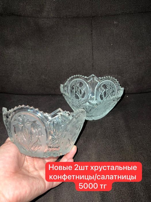 НОВЫЕ хрустальные посуды