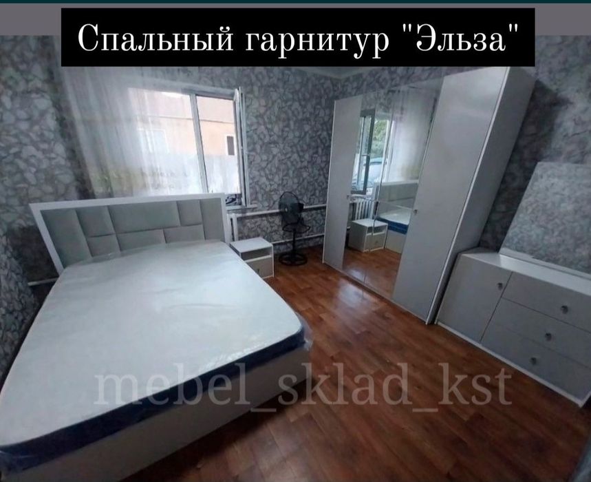 Спальные гарнитуры (Спальный гарнитур 10 моделей)