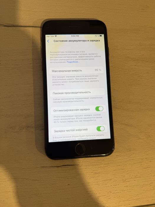 айфон 8 256gb черный