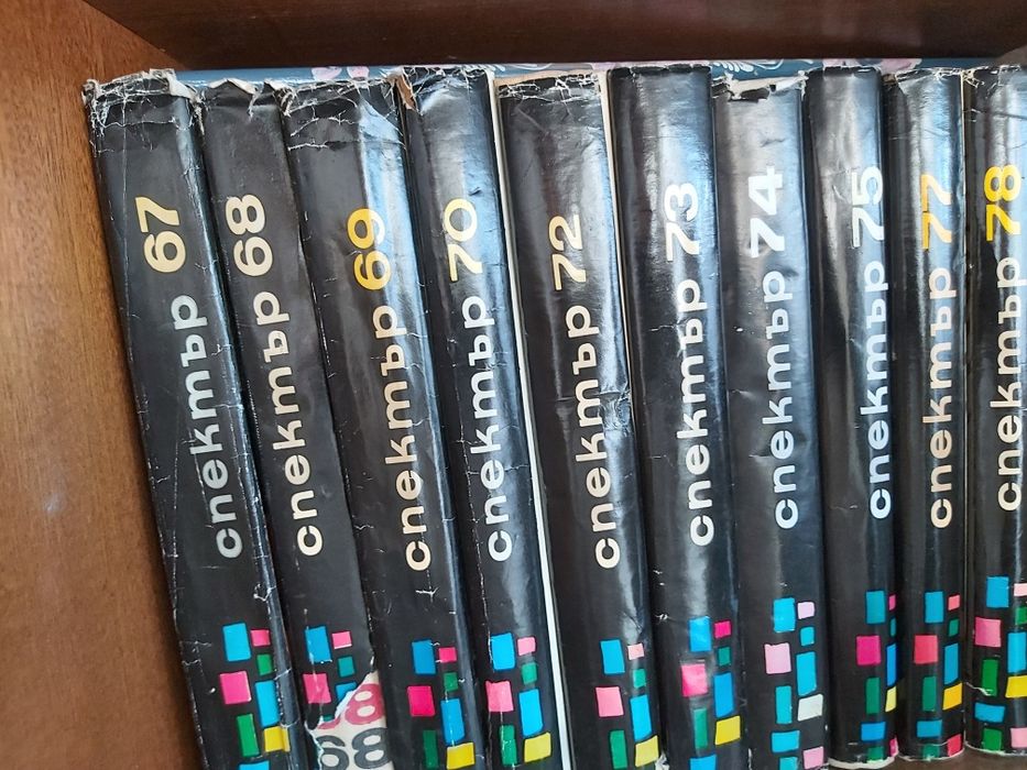 Книга, книги-колекция " Световна класика" ,издавани преди 1990г.