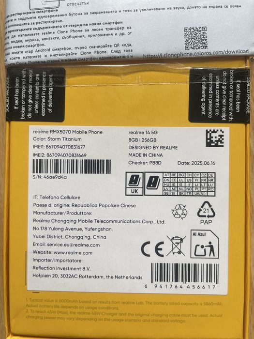 Телефон Realme 14 5G