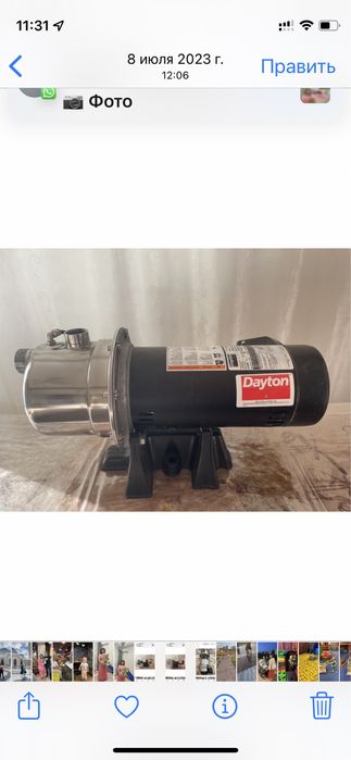 Насос центрабежный