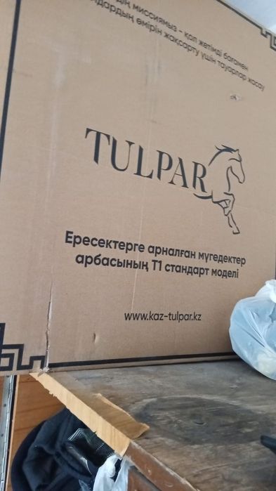 Продам инвалидные кресла