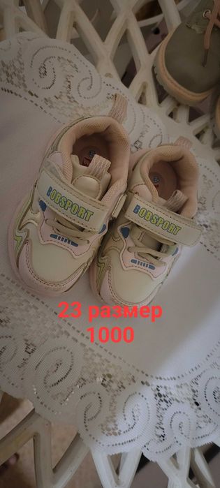 Продам детскую обувь