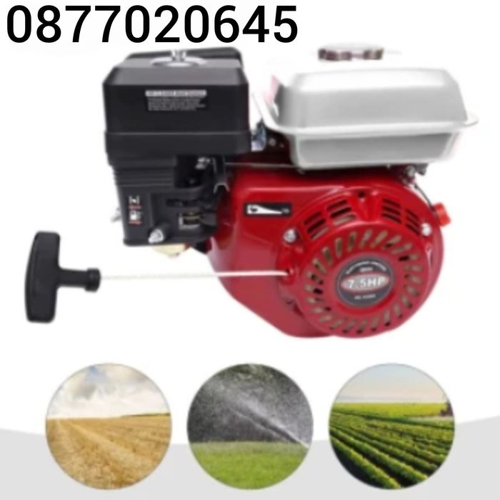 Универсален мотор