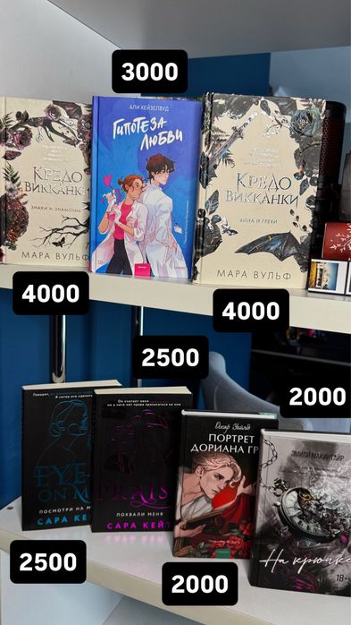 Книги от 500 тенге.
