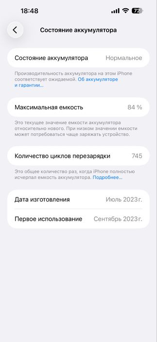 Iphone 15 pro max 256 gb