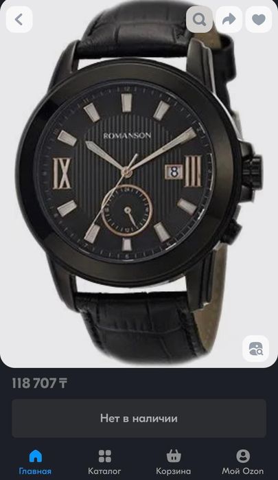Продам часы Romanson