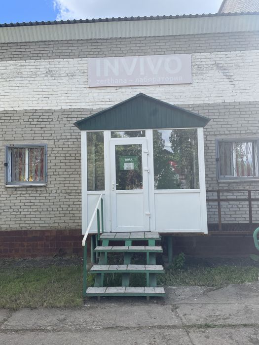 Сдаются помещения под мед.деятельность