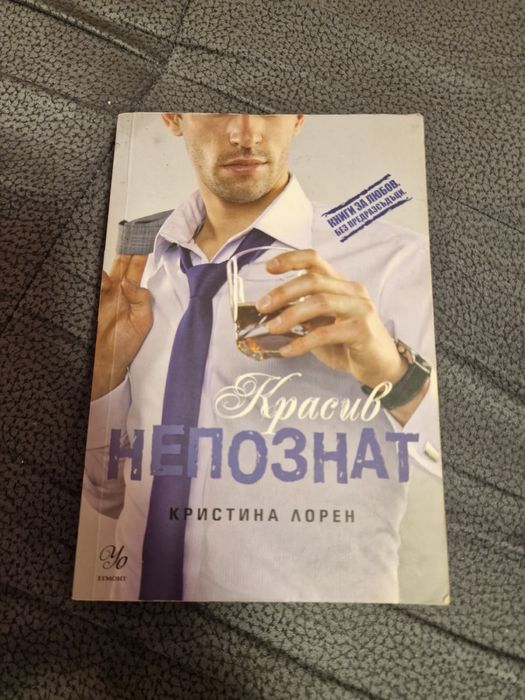 Книги различни заглавия