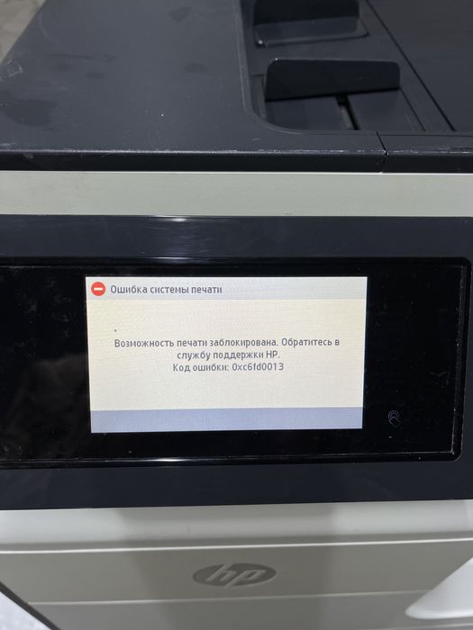 МФУ HP PageWide 477dw