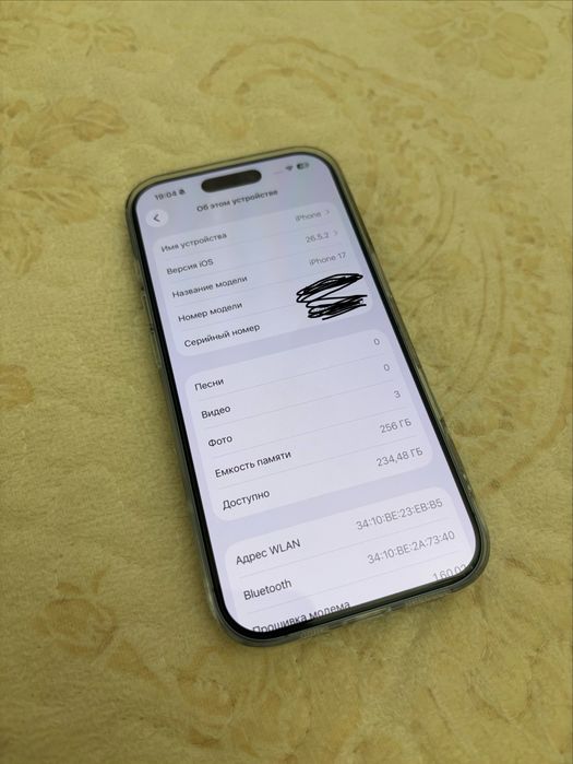 Продается Iphone 17 в отличном состоянии