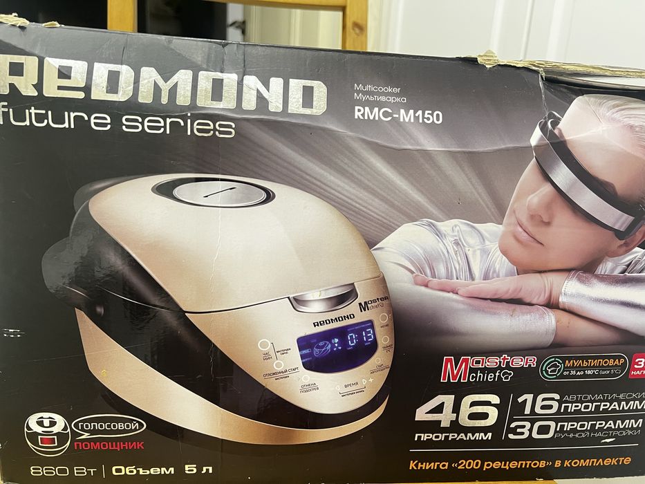 Redmond RMC-M150