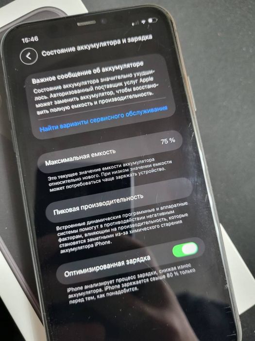 пролам айфон 11 64гб 75 акб