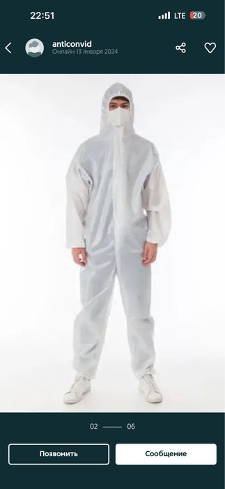 Защитный комбенезон медицинский