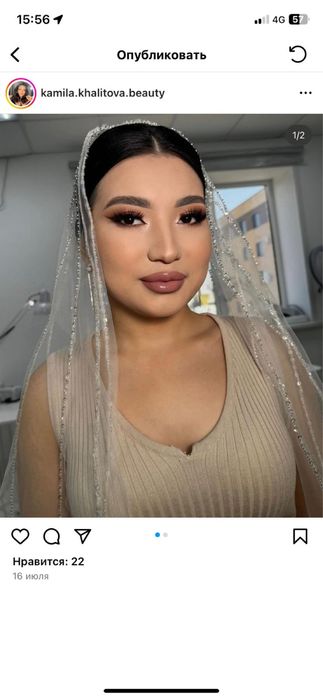 Новый фата Ақтөбеде