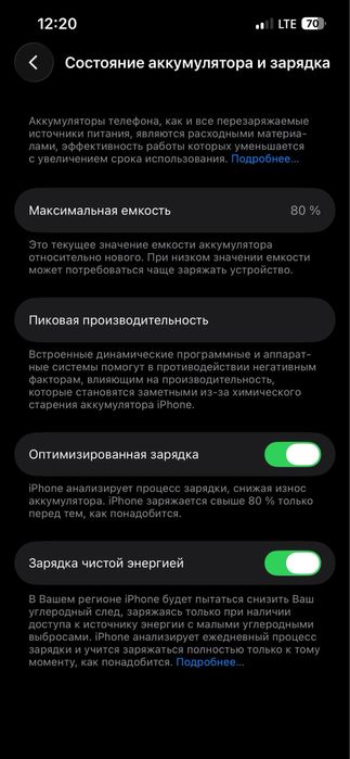 Iphone 13 pro satiladi ayibi joq